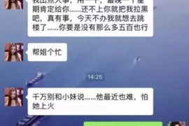 顺昌顺昌专业催债公司的催债流程和方法